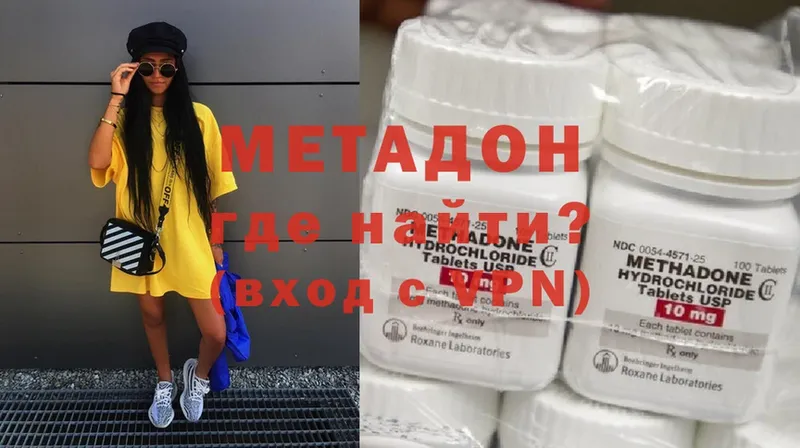 Магазины продажи наркотиков Трёхгорный Cocaine  Меф  Гашиш  МЕТАМФЕТАМИН  Канабис 