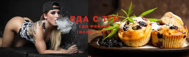 купить наркоту  Трёхгорный  Еда ТГК конопля 